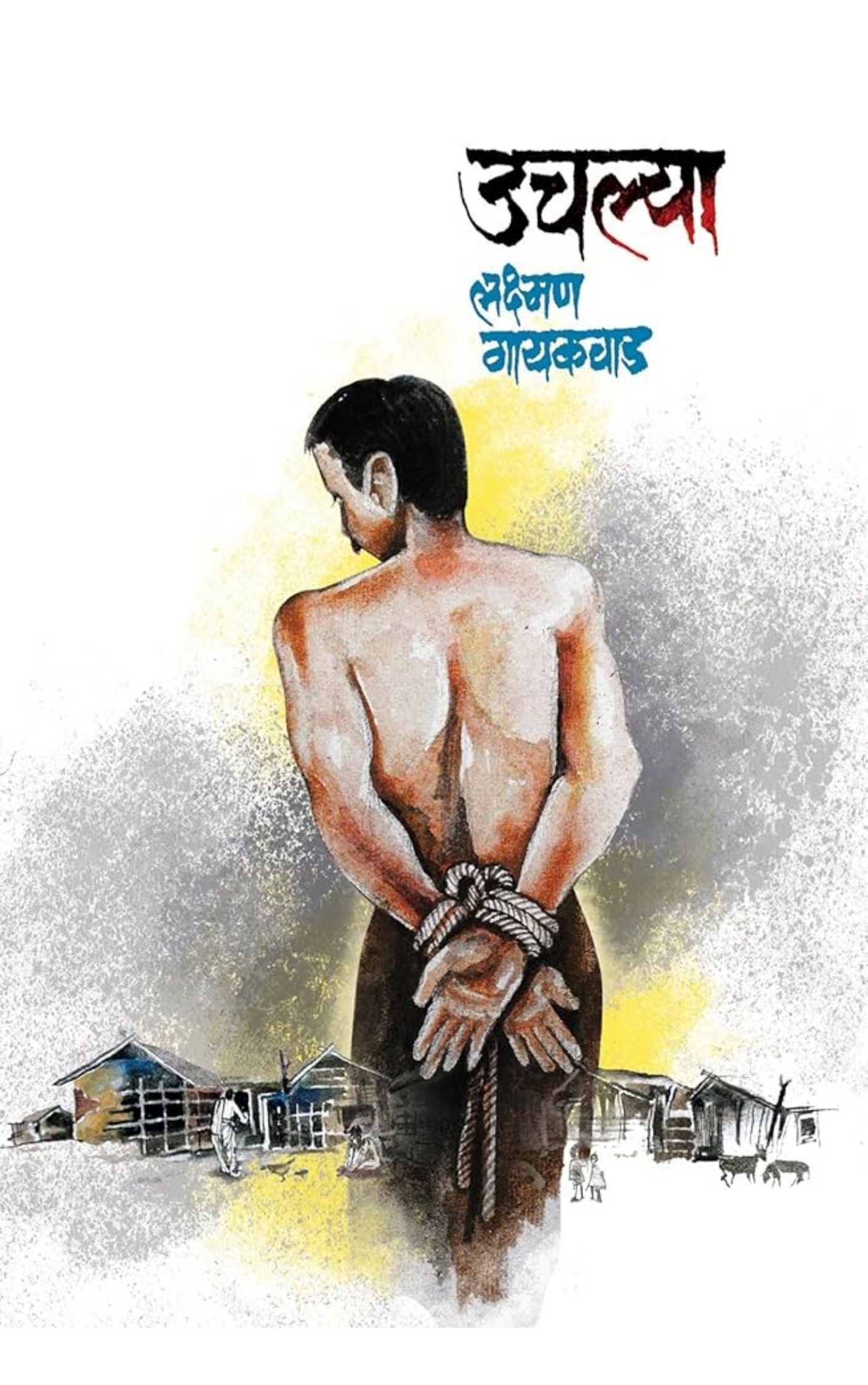 उचल्या-लक्ष्मण पवार